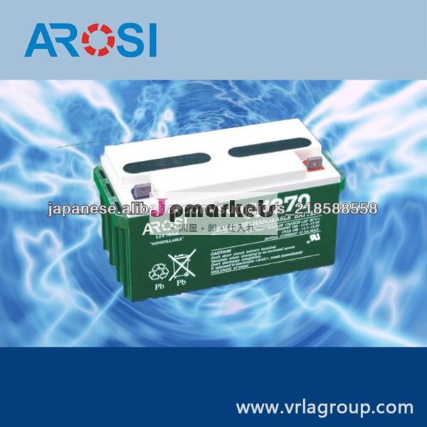 12Ｖ70Ａｈ免維護蓄電池問屋・仕入れ・卸・卸売り