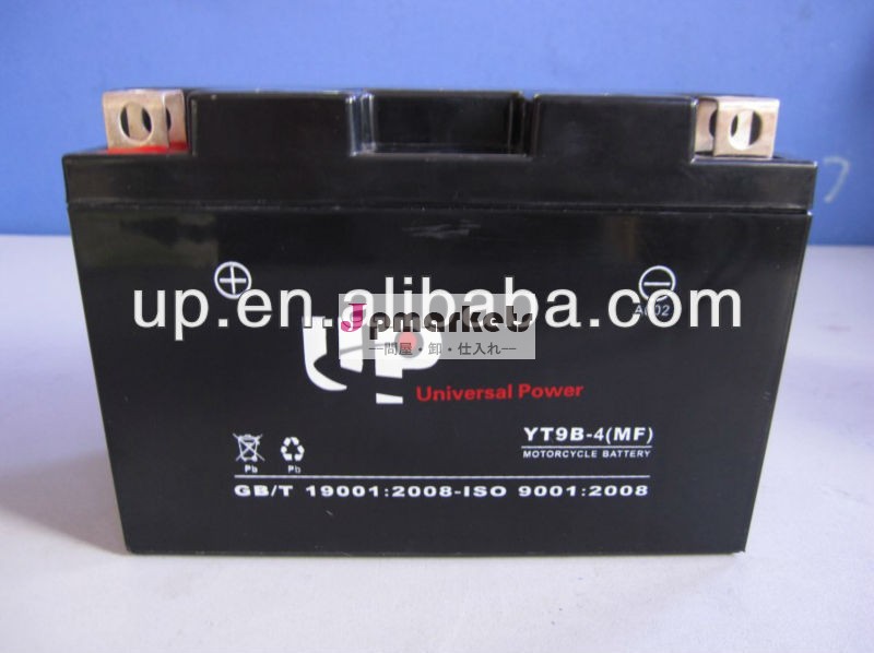 良い品質12v7. 5ahmfオートバイバッテリー中国製問屋・仕入れ・卸・卸売り