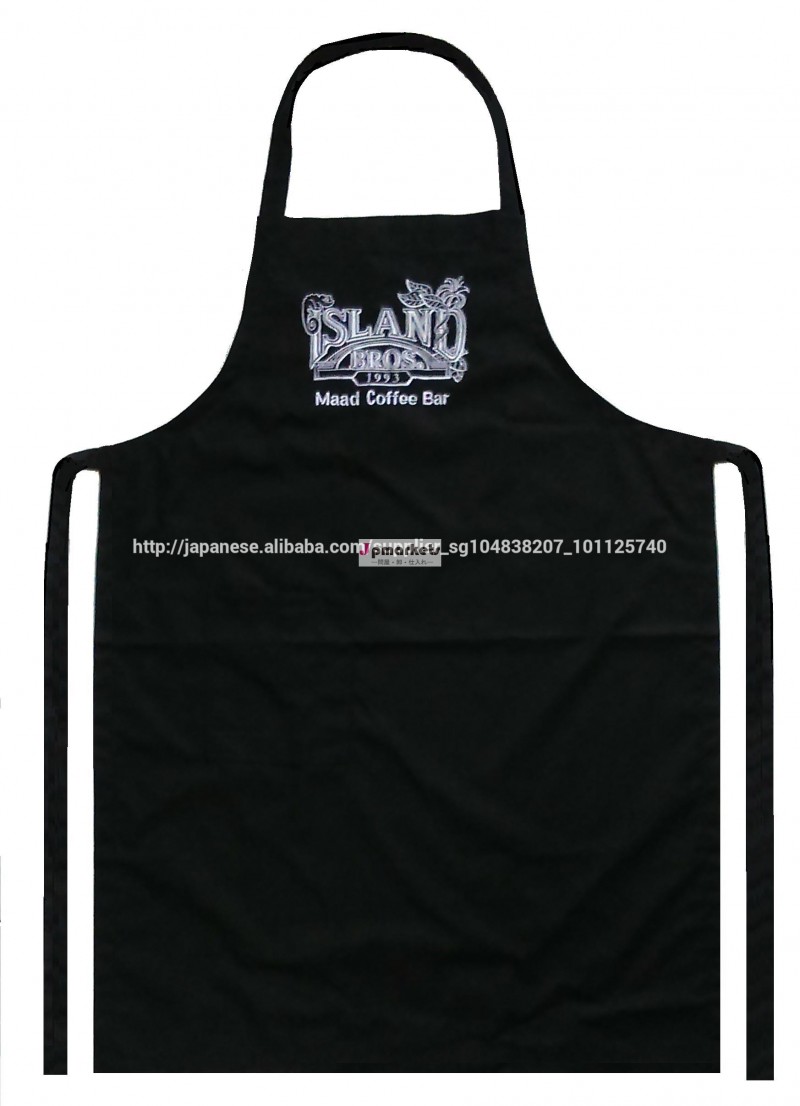 Black Apron & Apron with embroidery問屋・仕入れ・卸・卸売り