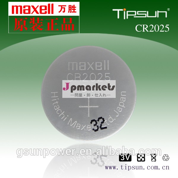 cerohs指令と日立マクセルcr2025電池msds問屋・仕入れ・卸・卸売り