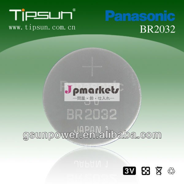 パナソニックbr2032リチウム電池問屋・仕入れ・卸・卸売り