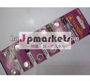 Ag2/lr726-396/sr726-1961.5vボタン電池/コイン電池で高品質と安い価格( 10pcsブリスターカードごと)問屋・仕入れ・卸・卸売り