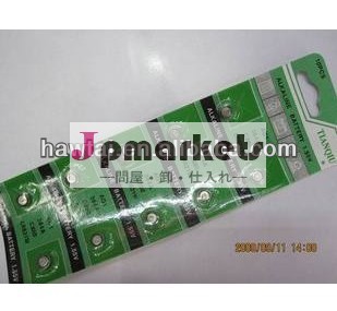 Ag1-lr621-364-sr621-1641.5vボタン電池/コイン電池で高品質で安価な価格でindurstrialパッキング問屋・仕入れ・卸・卸売り