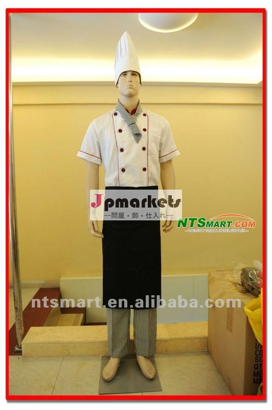 100%年の綿の総料理長のユニフォーム問屋・仕入れ・卸・卸売り