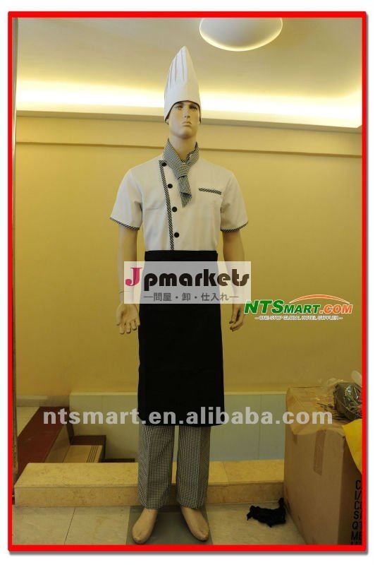 ホテルの使用のために適したシェフの衣服問屋・仕入れ・卸・卸売り