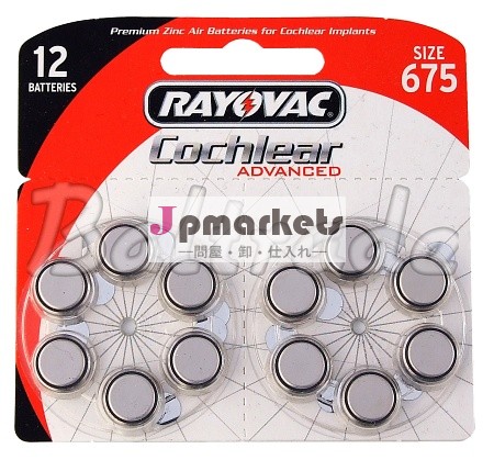 高度なrayovac蝸牛675b6754補聴器用電池、 b900pa、 ac675e、 pr44、 ha675問屋・仕入れ・卸・卸売り