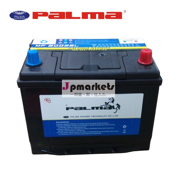 充電式鉛酸mfのカーバッテリー12v70ah( 80d26l)問屋・仕入れ・卸・卸売り