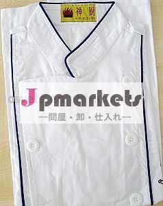オーバーオール問屋・仕入れ・卸・卸売り