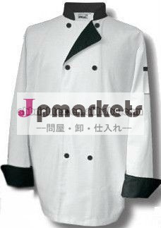 テフロン黒の対照65/35の方法シェフは塗る問屋・仕入れ・卸・卸売り
