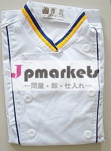 スモック問屋・仕入れ・卸・卸売り