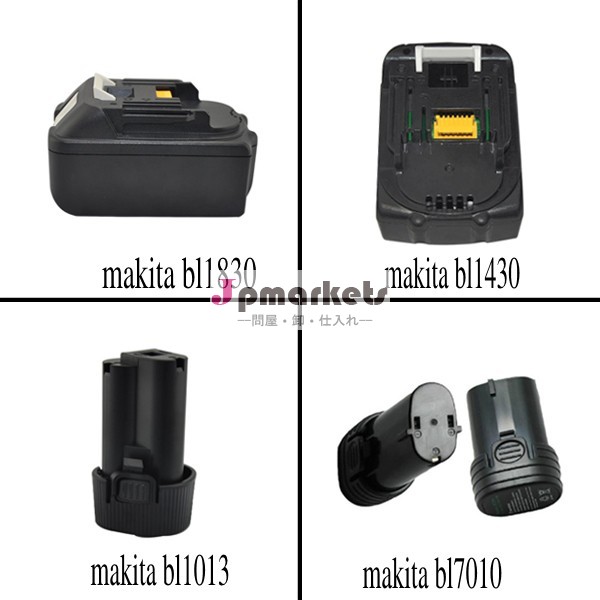 MAKITA BL1830 3.0Ah用18Vコードレス工具用バッテリ問屋・仕入れ・卸・卸売り