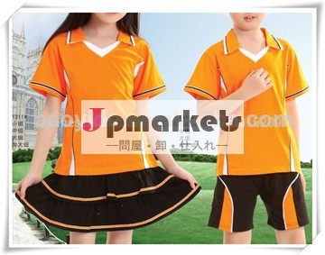 カスタム2014年子供の学校の制服のデザイン問屋・仕入れ・卸・卸売り