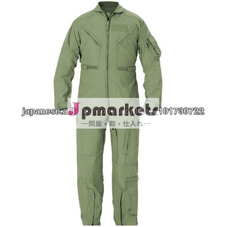 Nomex Pilot Suits問屋・仕入れ・卸・卸売り