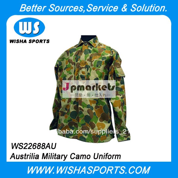 オーストラリア軍ミリタリー迷彩制服BDU制服セット問屋・仕入れ・卸・卸売り