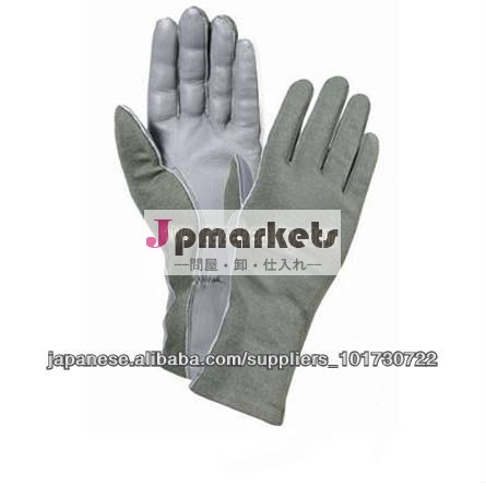 Nomex Pilot Gloves問屋・仕入れ・卸・卸売り
