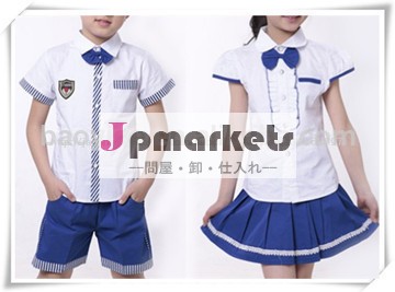 子供の制服2014年小学校のための問屋・仕入れ・卸・卸売り