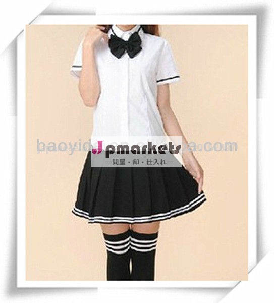 2014 High Quality girls high school uniforms問屋・仕入れ・卸・卸売り
