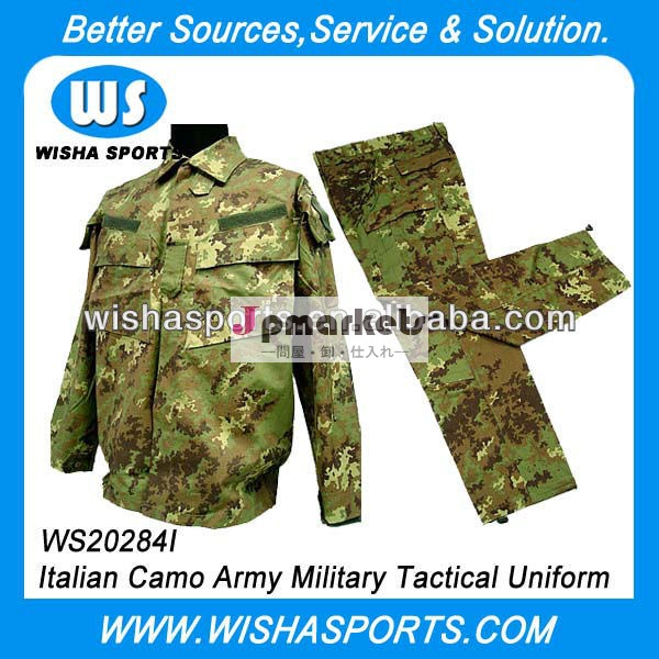 イタリアの迷彩軍軍の戦術的制服問屋・仕入れ・卸・卸売り