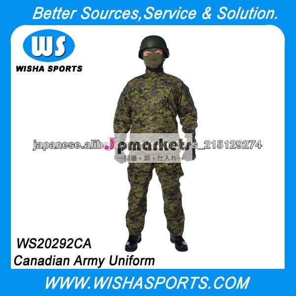 カナダの軍の戦術的な迷彩服セット問屋・仕入れ・卸・卸売り