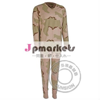 軍事パジャマ問屋・仕入れ・卸・卸売り