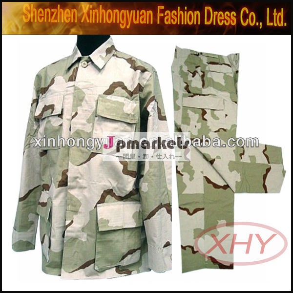 最新軍事衣装制服問屋・仕入れ・卸・卸売り