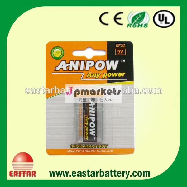 スーパーアルカリ電池9v電池乾電池バッテリー中国製問屋・仕入れ・卸・卸売り
