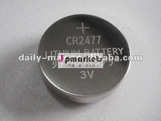 CR2477ボタンのリチウム電池問屋・仕入れ・卸・卸売り