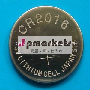 Cr20161.5vコイン電池問屋・仕入れ・卸・卸売り