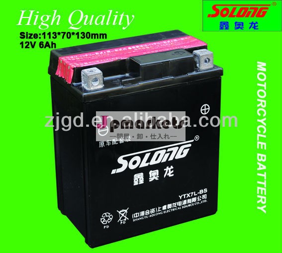 熱い販売の! 12v6ahメンテナンスフリー鉛酸蓄電池のためのytx7l-bsmotorcyle問屋・仕入れ・卸・卸売り
