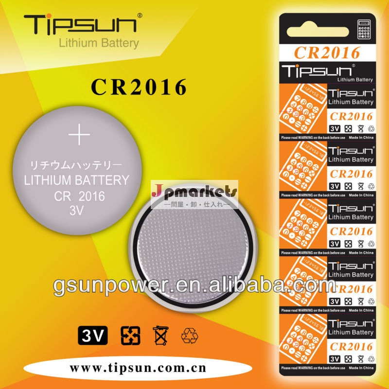 カードブリスタ包装5pcs/cardが付いているCR2016リチウム電池問屋・仕入れ・卸・卸売り
