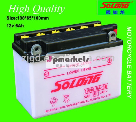 熱い販売の! 12v6ah鉛酸蓄電池のためのモーター12n6.5a- 3b問屋・仕入れ・卸・卸売り