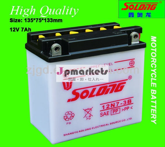 熱い販売の! 12v7ah再充電鉛酸蓄電池のためのモーター12n7- 4a問屋・仕入れ・卸・卸売り