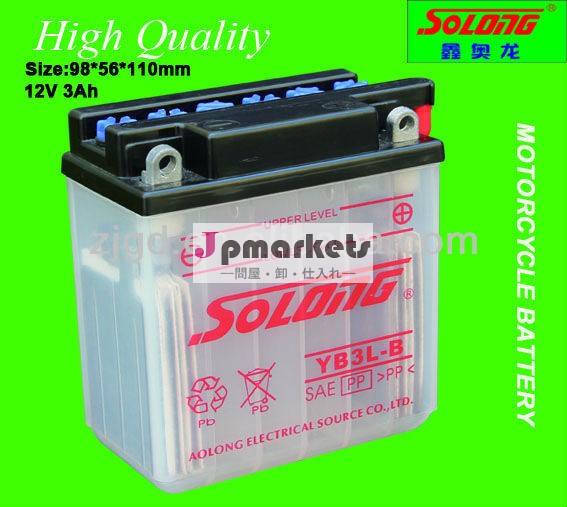 熱い販売の! 再充電12v3ahyb3l-3bモーター用鉛電池問屋・仕入れ・卸・卸売り