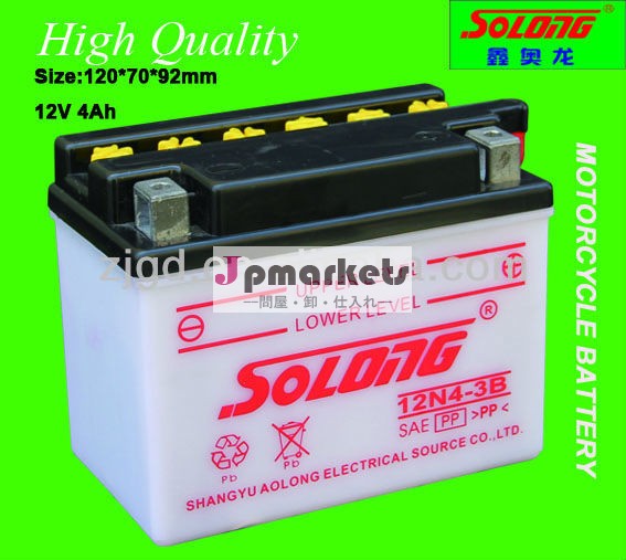 熱い販売の! モーターのための蓄電池12v4ah12n4- 3b問屋・仕入れ・卸・卸売り