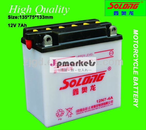熱い販売の! モーター用12v7ahの蓄電池12n7- 4a問屋・仕入れ・卸・卸売り