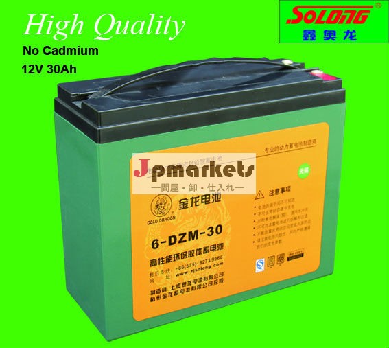 高品質12v30ahebikeバッテリー使用無カドミウムebikeのためのスクーター問屋・仕入れ・卸・卸売り