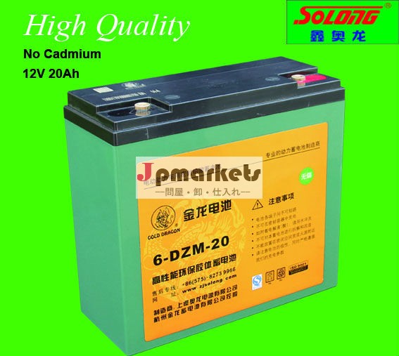 高品質12v20ahebikeバッテリー使用無カドミウムebikeのためのスクーター問屋・仕入れ・卸・卸売り