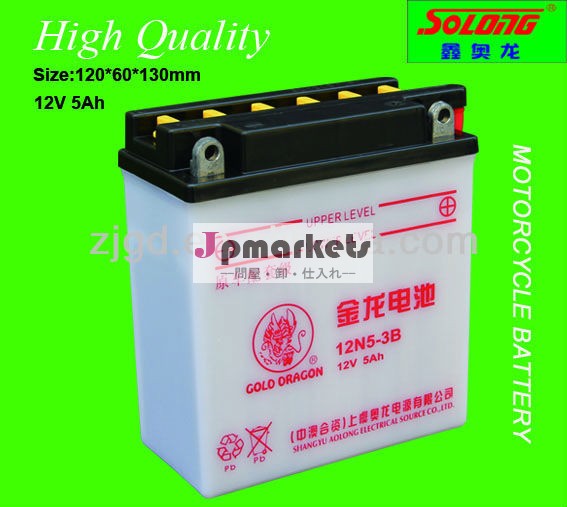 12v5ah鉛酸蓄電池のための銭モータ12n5- 3b問屋・仕入れ・卸・卸売り