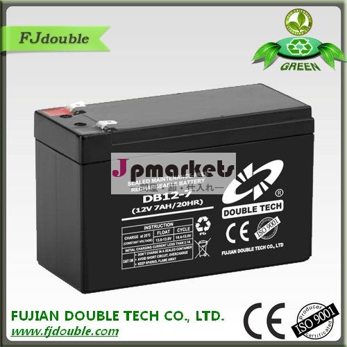 goodupsバッテリー12v7ah12vexideバッテリー12ボルトexideupsバッテリー問屋・仕入れ・卸・卸売り