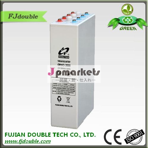 rechargeable solar gel battery 2v 3000ah問屋・仕入れ・卸・卸売り