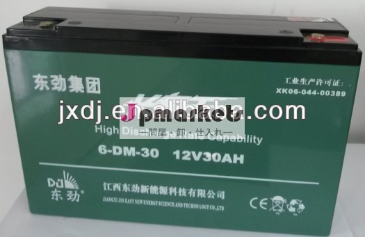スーパー6-dzm-30鉛蓄電池電動自転車バッテリーe- スクーターとe- モト問屋・仕入れ・卸・卸売り