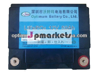 電源用バッテリーパック12v50ahups用、 ソーラーシステム問屋・仕入れ・卸・卸売り