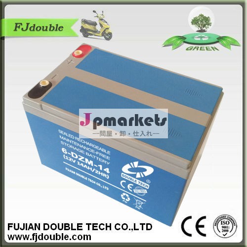 6-dzm-1412v14ahebikeバッテリー充電式鉛蓄電池問屋・仕入れ・卸・卸売り