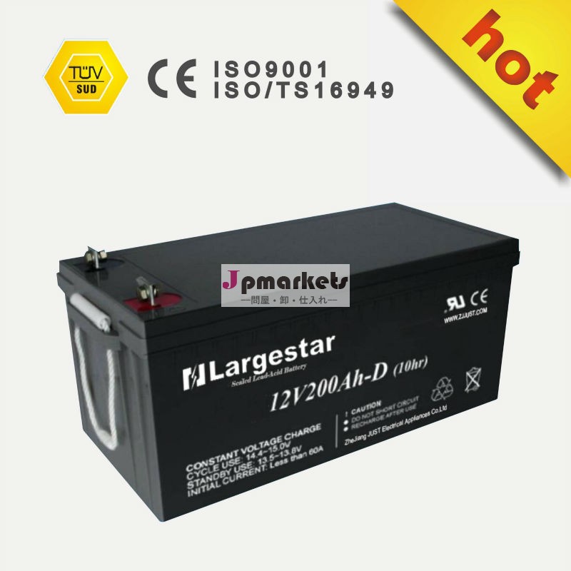 ディープサイクルゲルバッテリー12v200ah太陽電池問屋・仕入れ・卸・卸売り