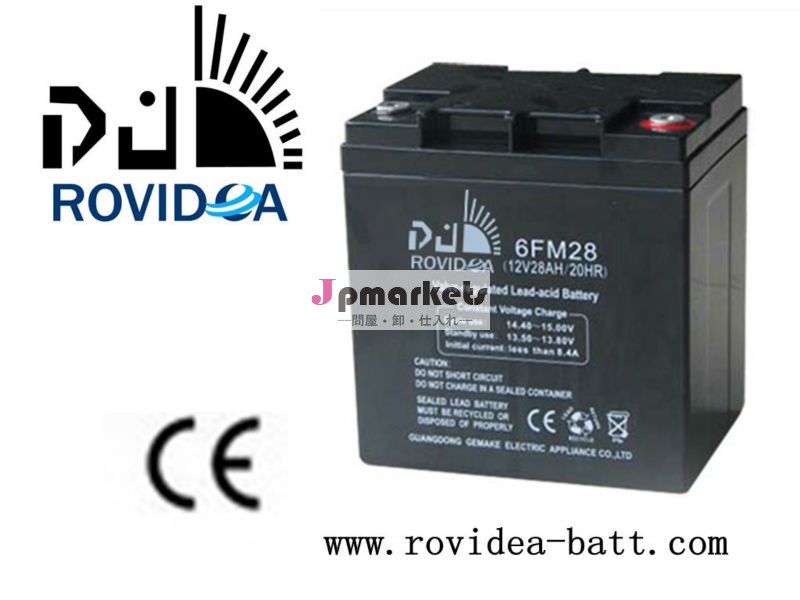 Rovidea6-dzm-2812v28ah電動自転車のバッテリー問屋・仕入れ・卸・卸売り