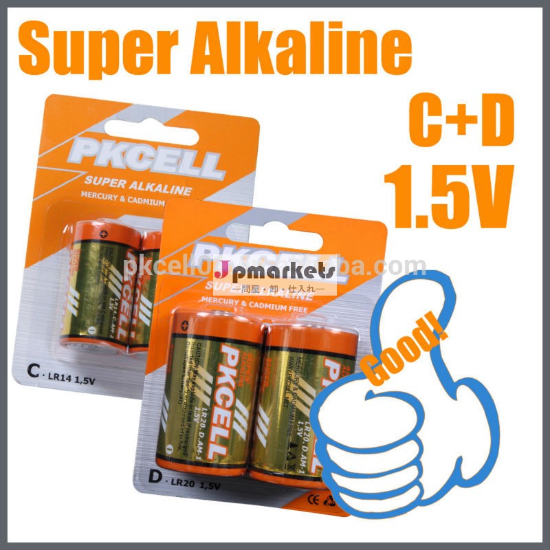 C/lr14電池1.5vスーパーアルカリ電池問屋・仕入れ・卸・卸売り