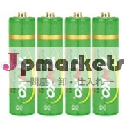 R6pスーパーヘビーデューティバッテリーoemは歓迎した4個/shrinkaa/aaa/c/d/9v問屋・仕入れ・卸・卸売り