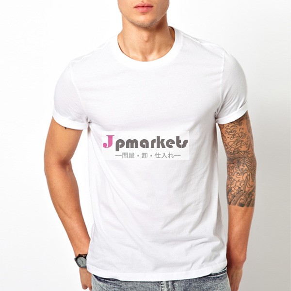 卸売プレーンな白のtシャツ/安いシンプルな白いt- シャツ問屋・仕入れ・卸・卸売り