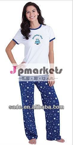 最新スタイルの夏のパジャマ2013/イスラム女性アバーヤ問屋・仕入れ・卸・卸売り