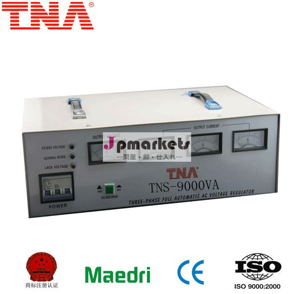 Tns-9kva220v3温州相電圧安定装置問屋・仕入れ・卸・卸売り